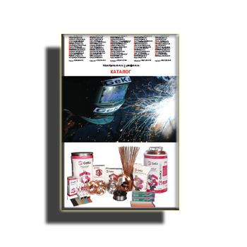 Каталог GEKA (eng) в магазине Geka